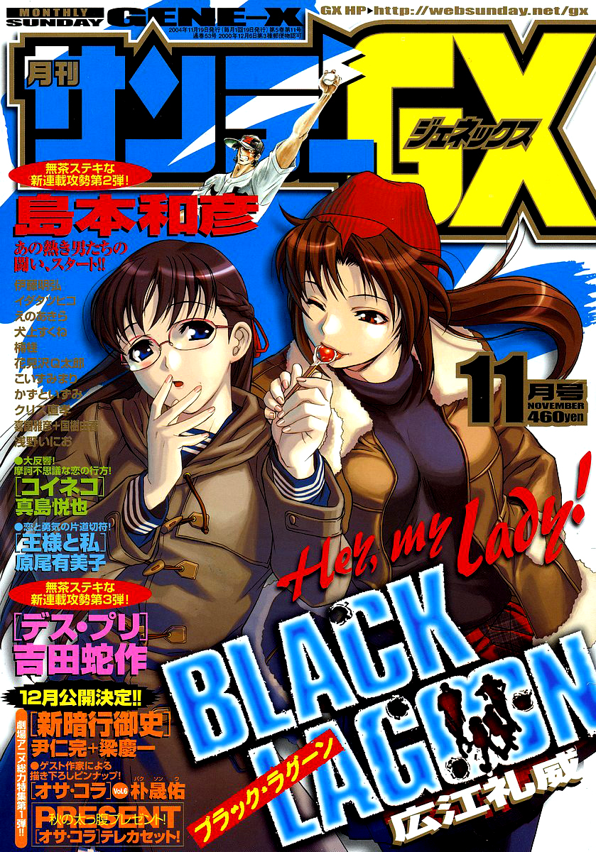 2004-11.jpg