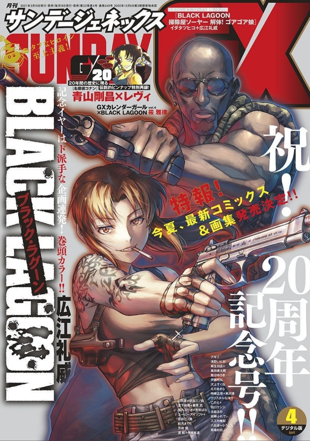 april 2021 cover.jpg