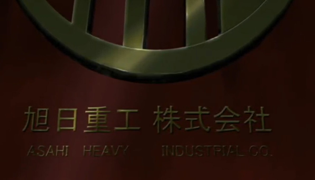 asahi industries.png