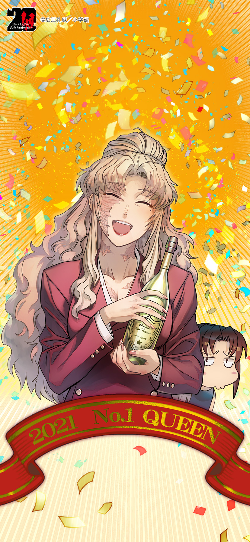 balalaika 2021 contest.jpg
