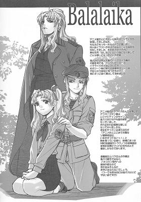 balalaika evolution.jpg