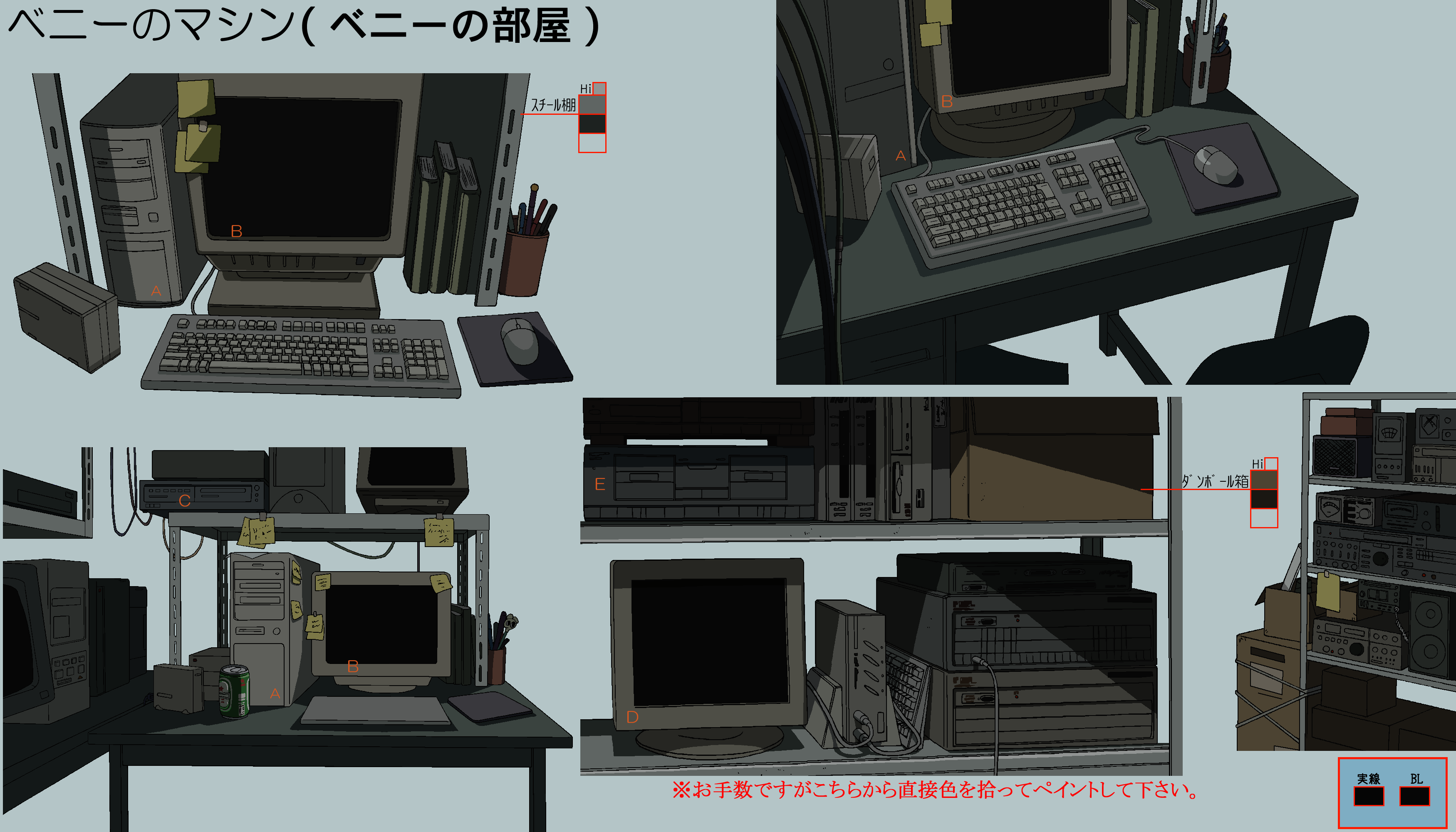 benny computer art.png