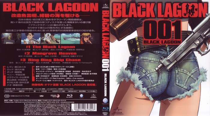 black lagoon blu-ray disc covers 001.jpg