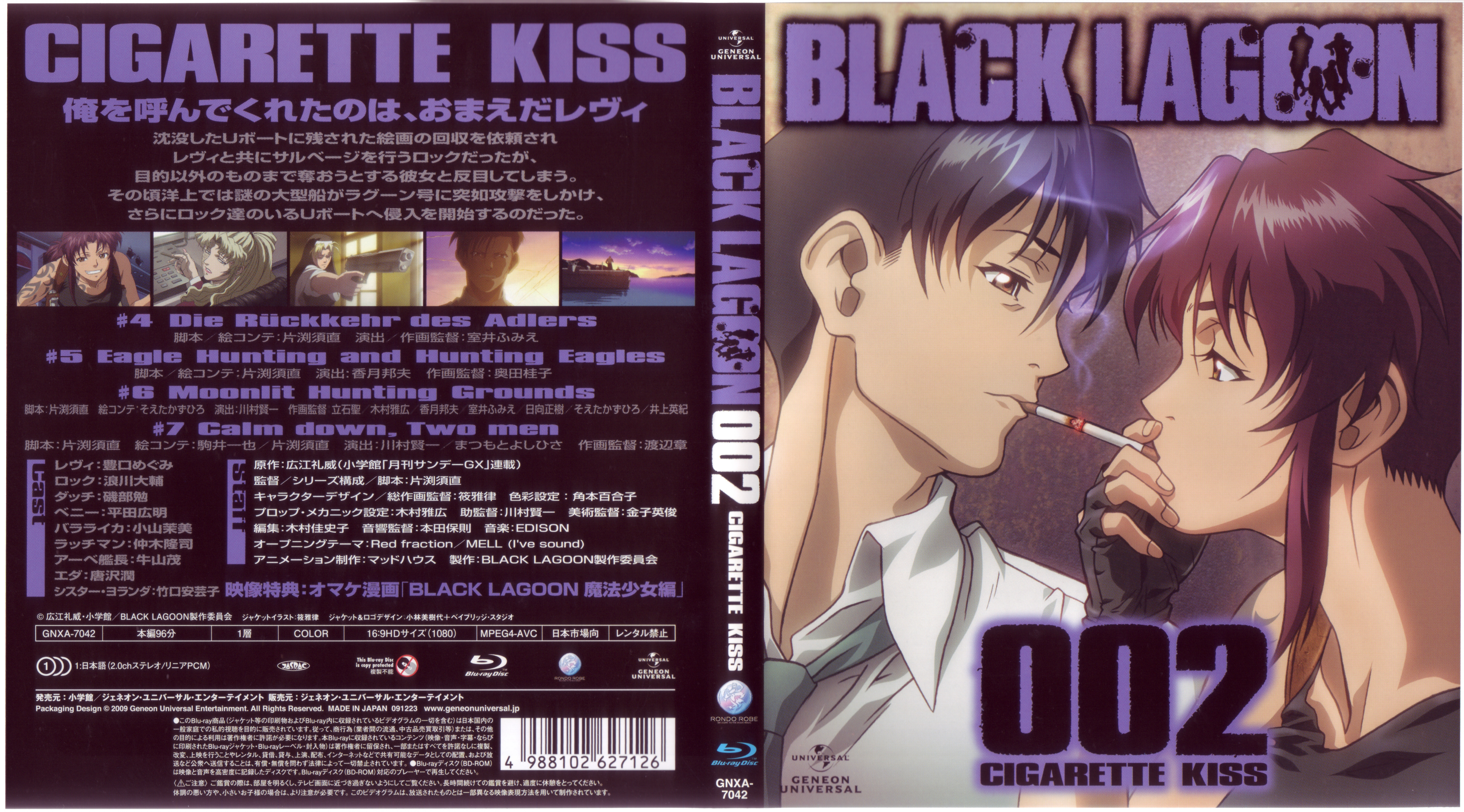 black lagoon blu-ray disc covers 002.jpg