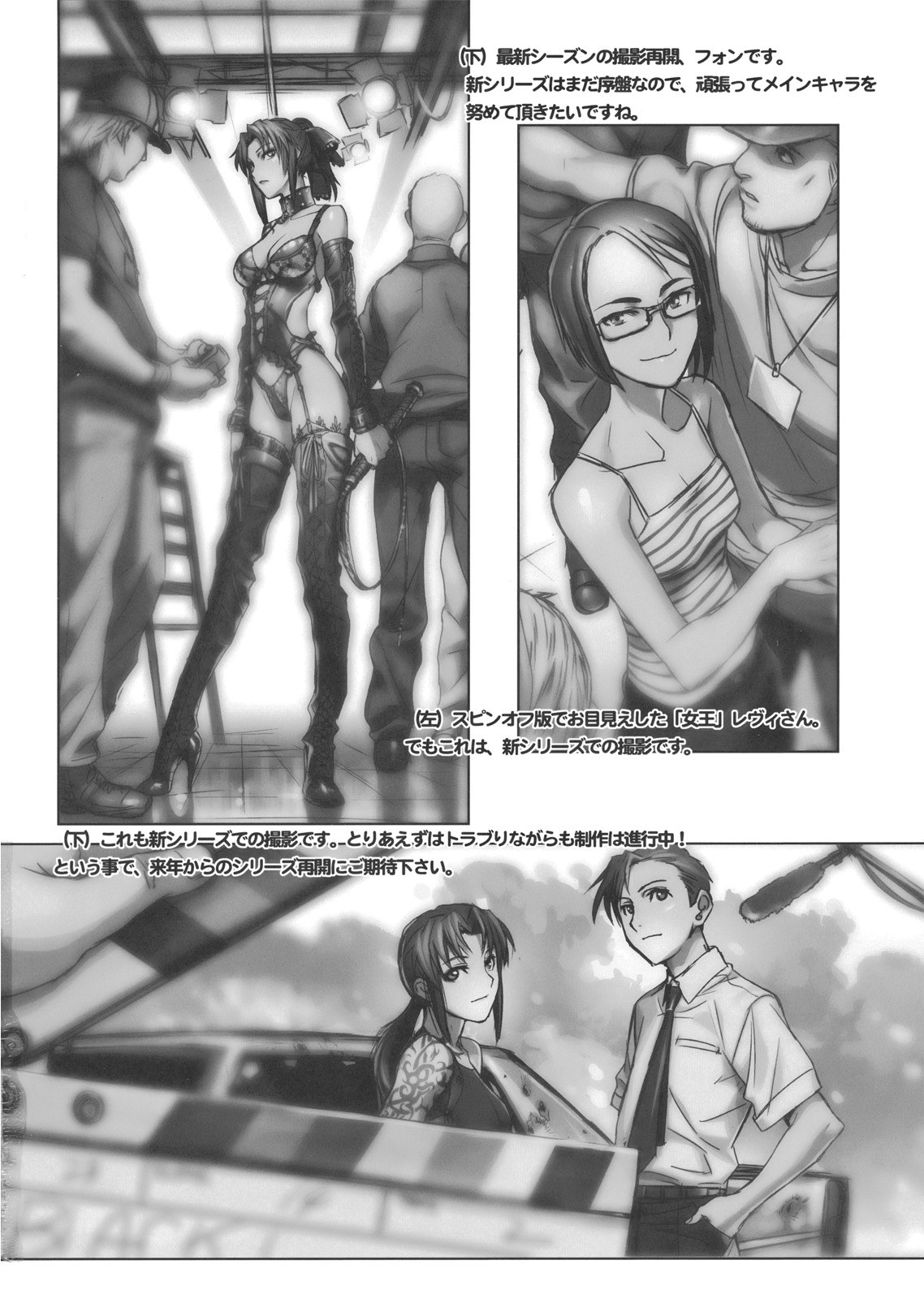 black lagoon other 2.jpg