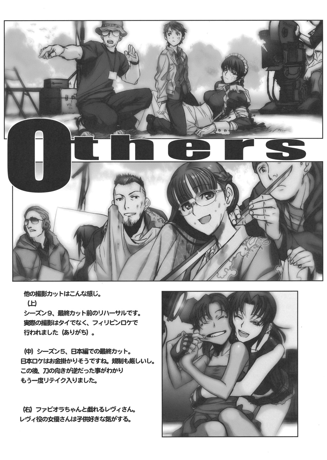 black lagoon other.jpg