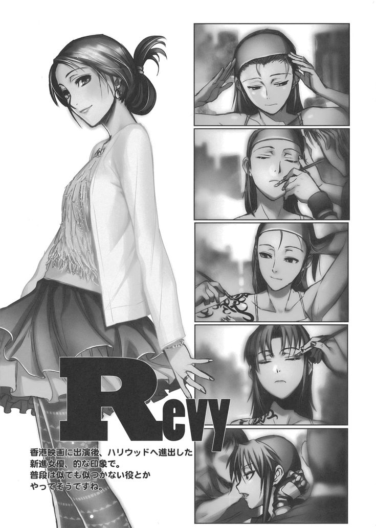 black lagoon revy actress.jpg