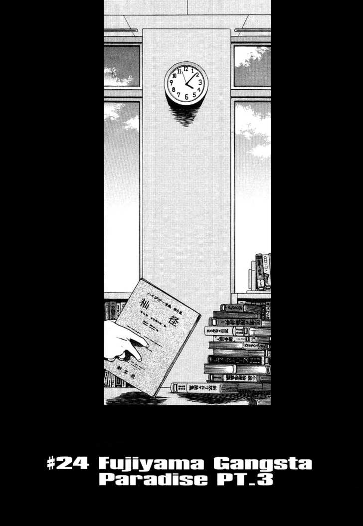 black lagoon v04c24.jpg