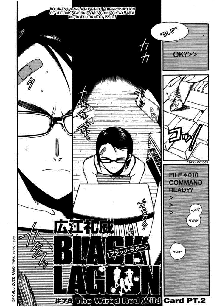 black lagoon v10c78.jpg
