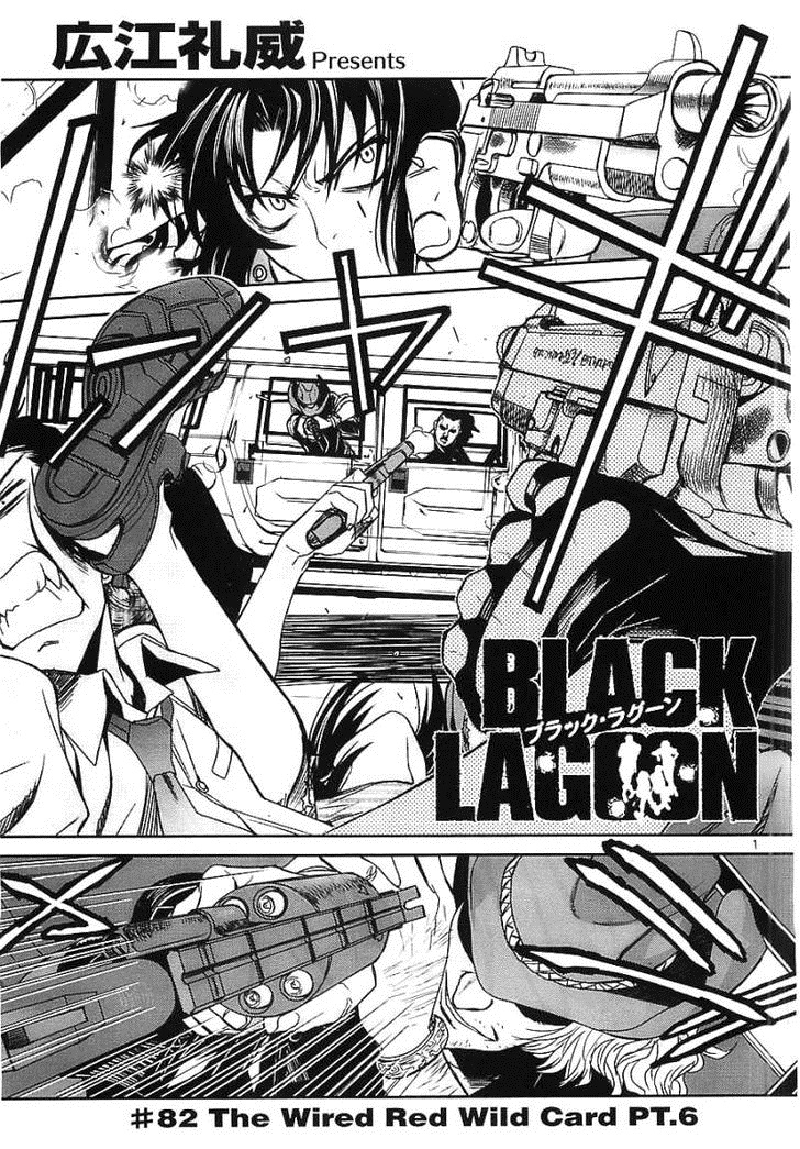 black lagoon v10c82.jpg
