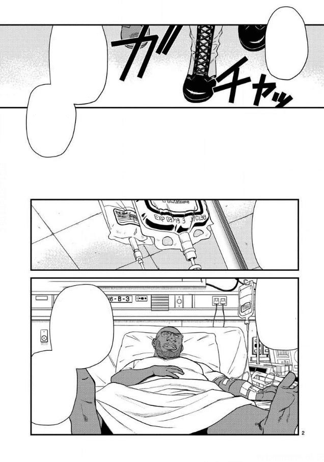 black lagoon v12c106.jpg