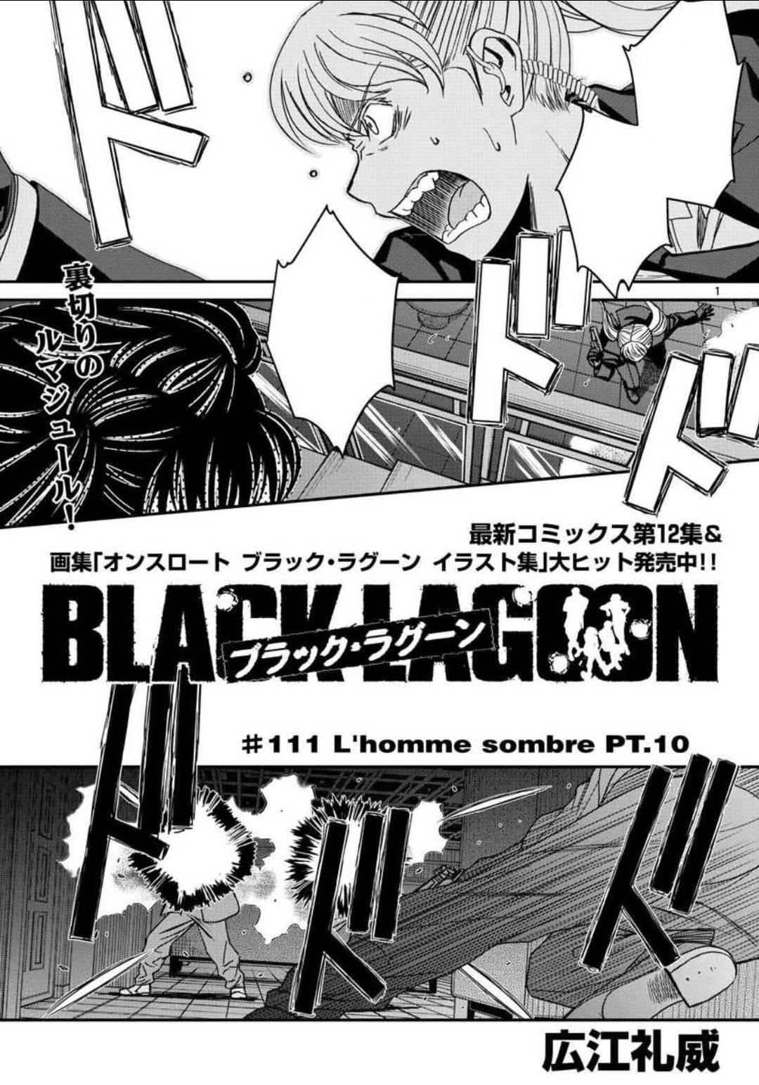 black lagoon v13c111.jpg