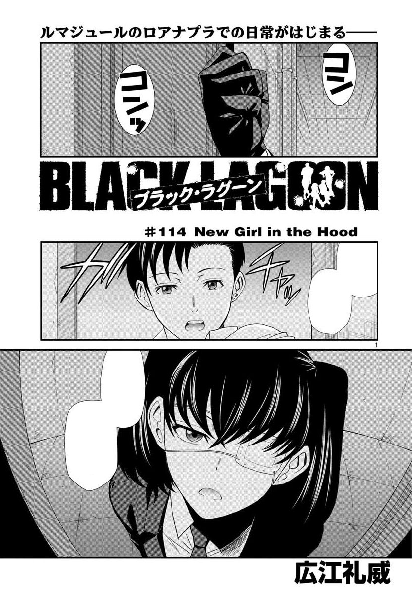 black lagoon v13c114.png