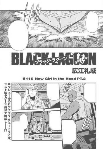 black lagoon v13c115.jpg