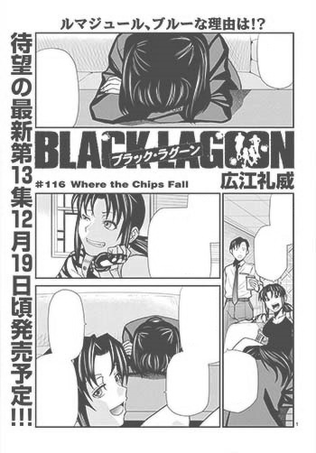 black lagoon v13c116.jpg