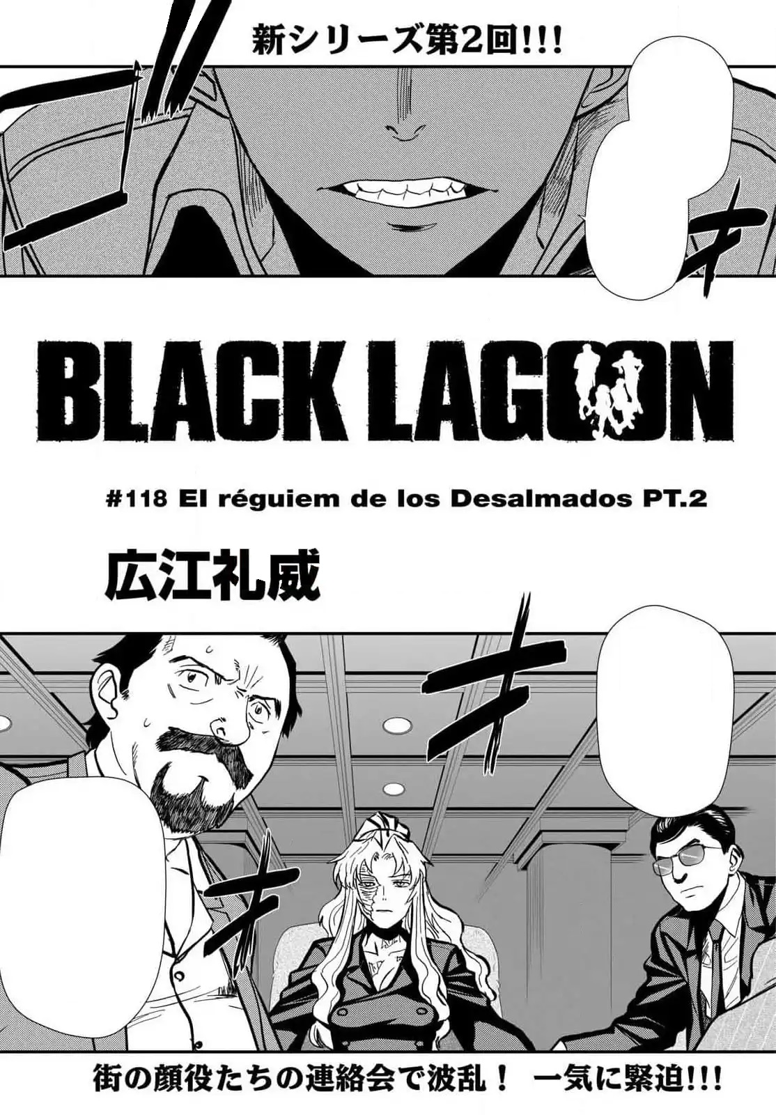 black lagoon v14c118.jpg
