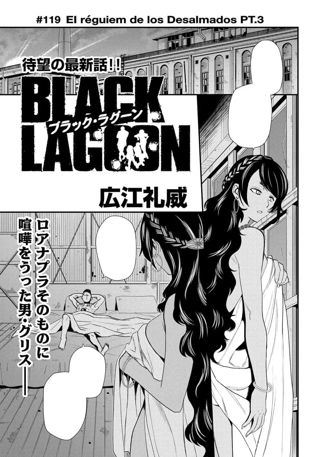 black lagoon v14c119.jpg