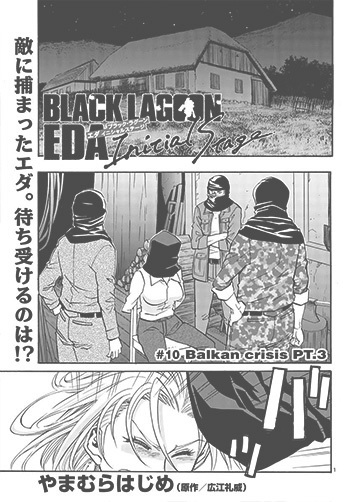 eda initial stage chapter 10.jpg