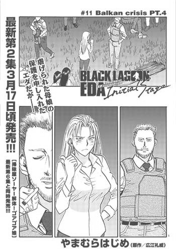 eda initial stage chapter 11.jpg