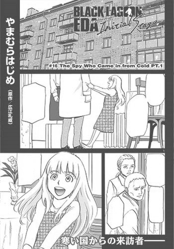 eda initial stage chapter 16.jpg