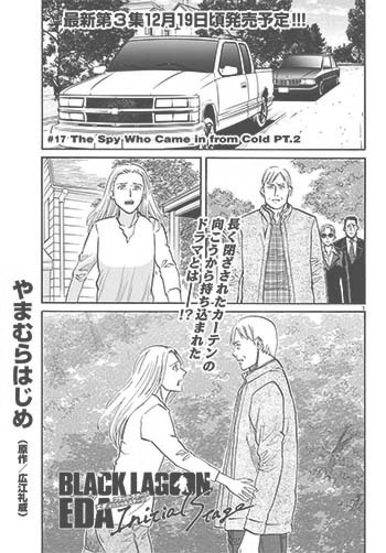 eda initial stage chapter 17.jpg