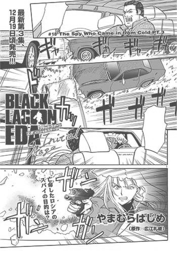 eda initial stage chapter 18.jpg