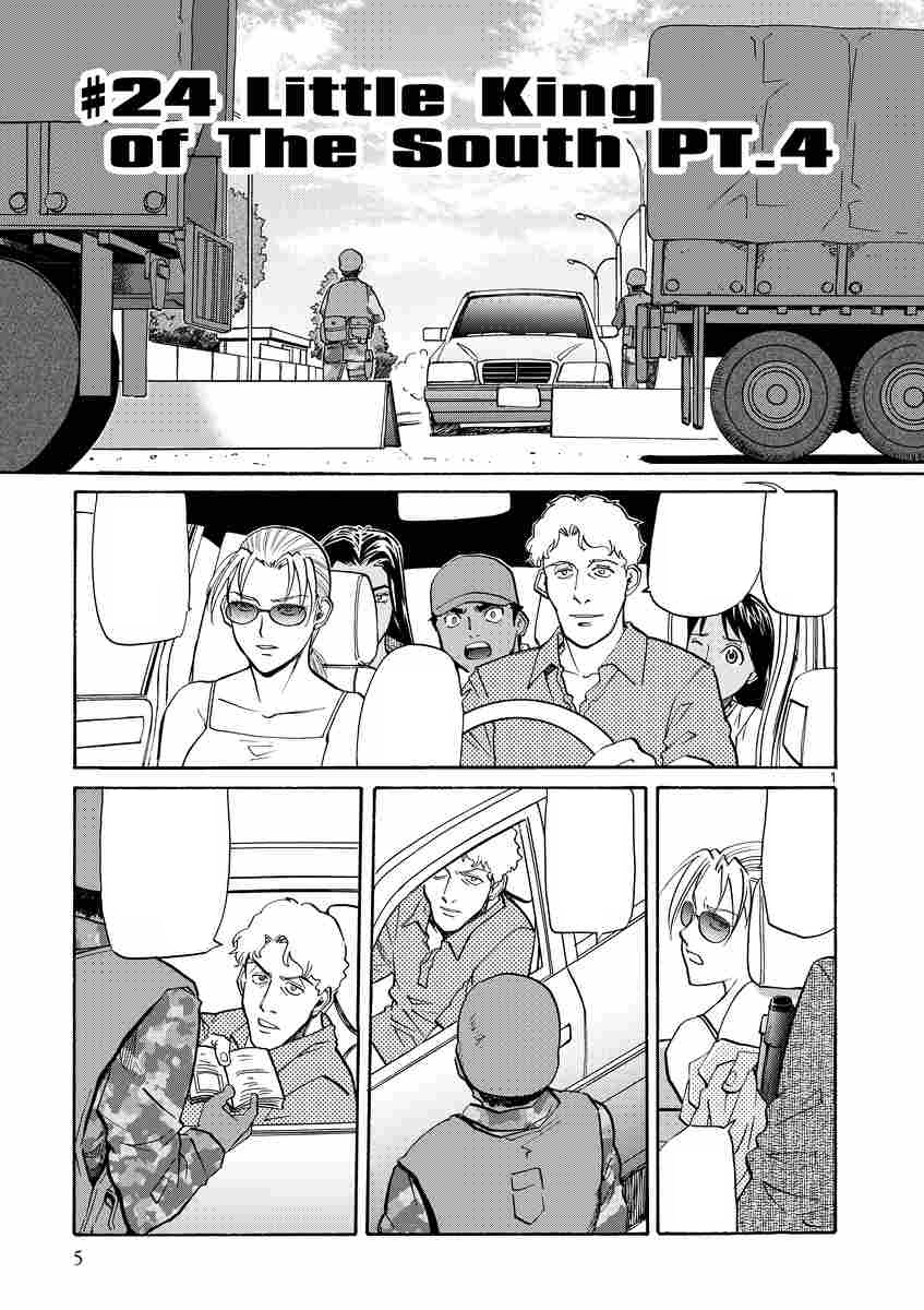 eda initial stage chapter 24.jpeg