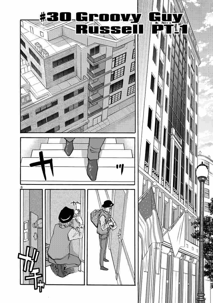 eda initial stage chapter 30.jpg