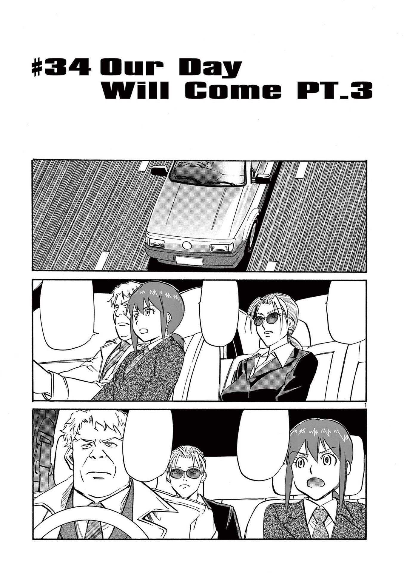 eda initial stage chapter 34.jpg