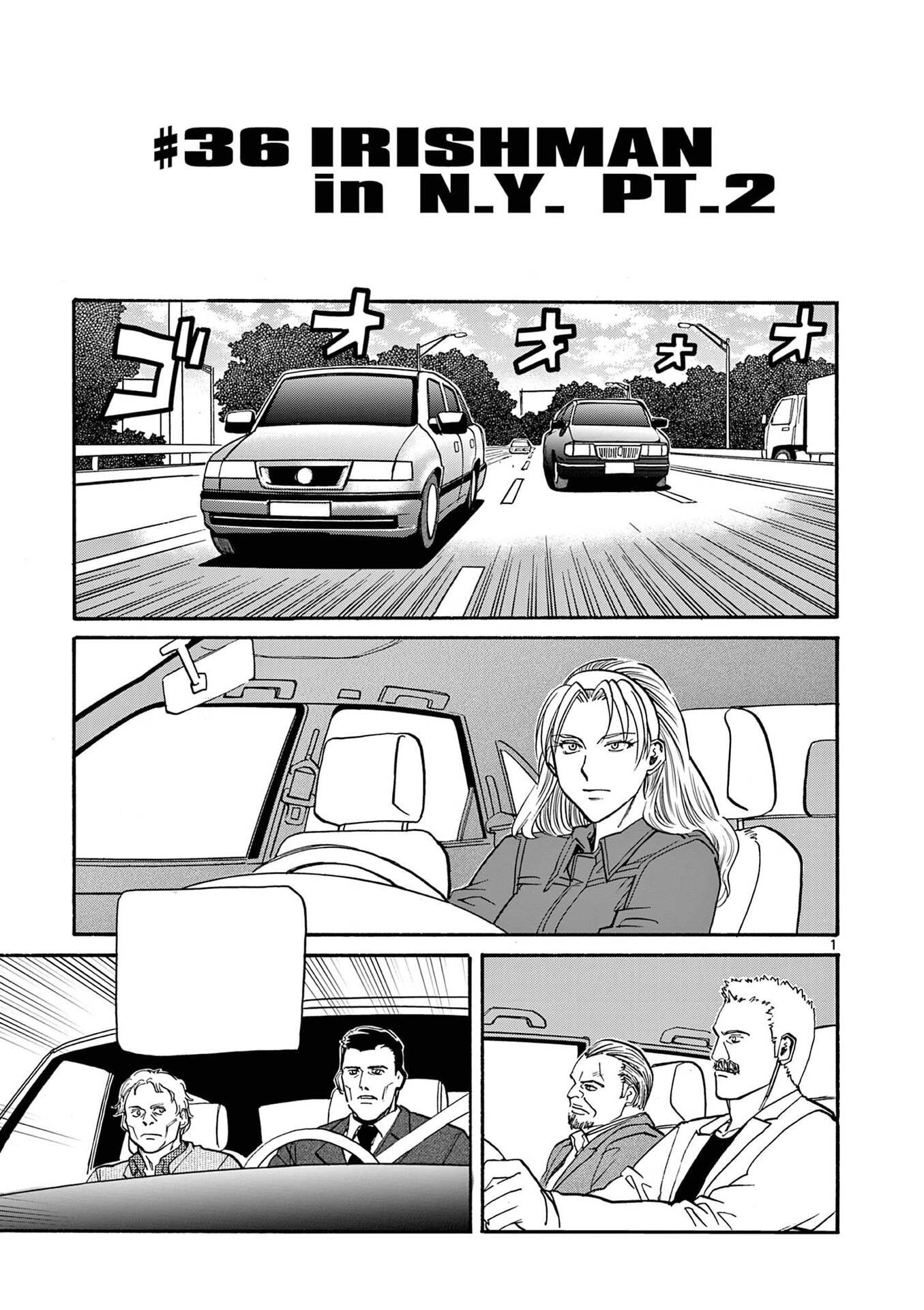 eda initial stage chapter 36.jpg