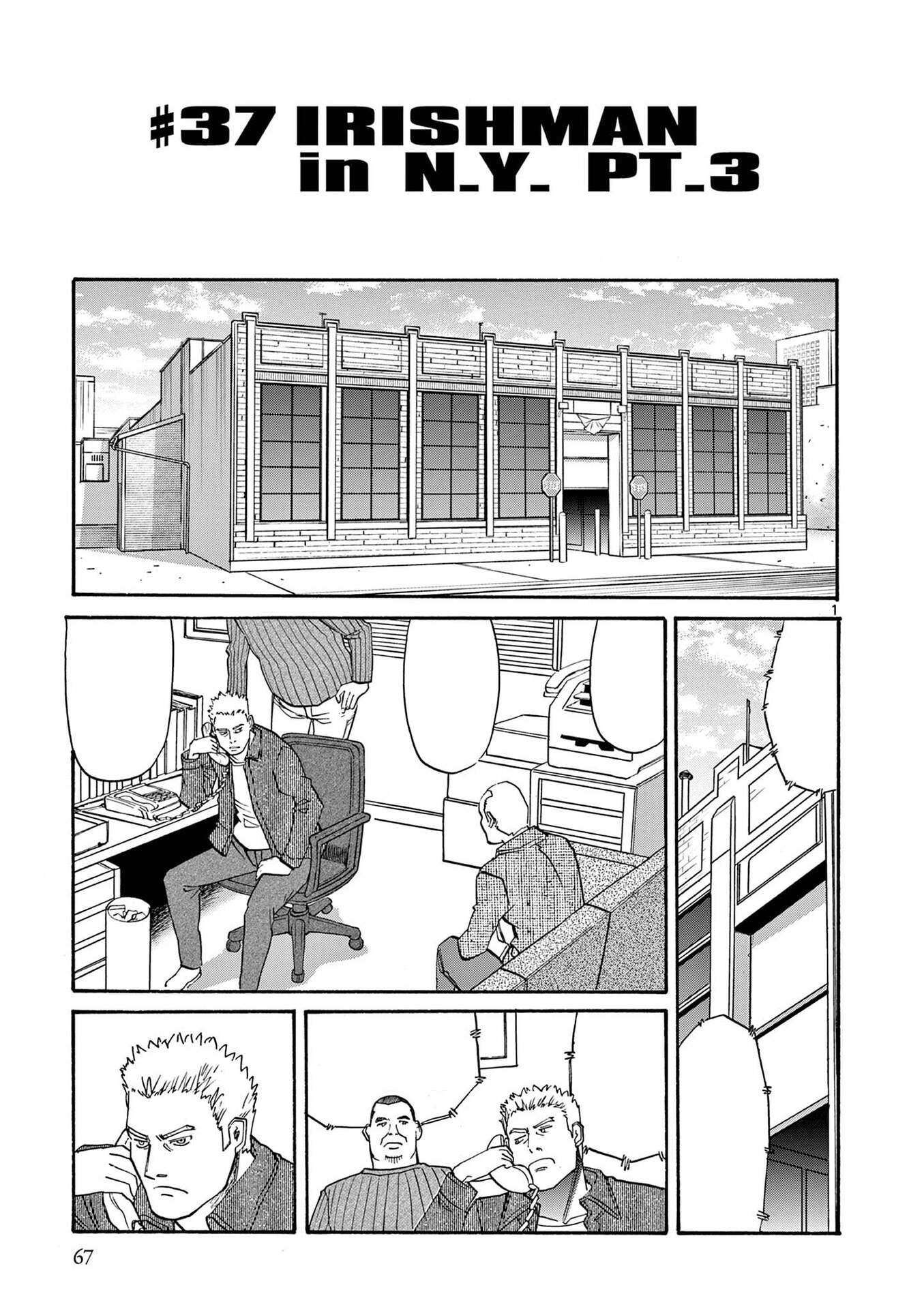eda initial stage chapter 37.jpg