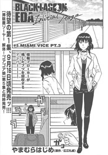 eda initial stage chapter 5.jpg