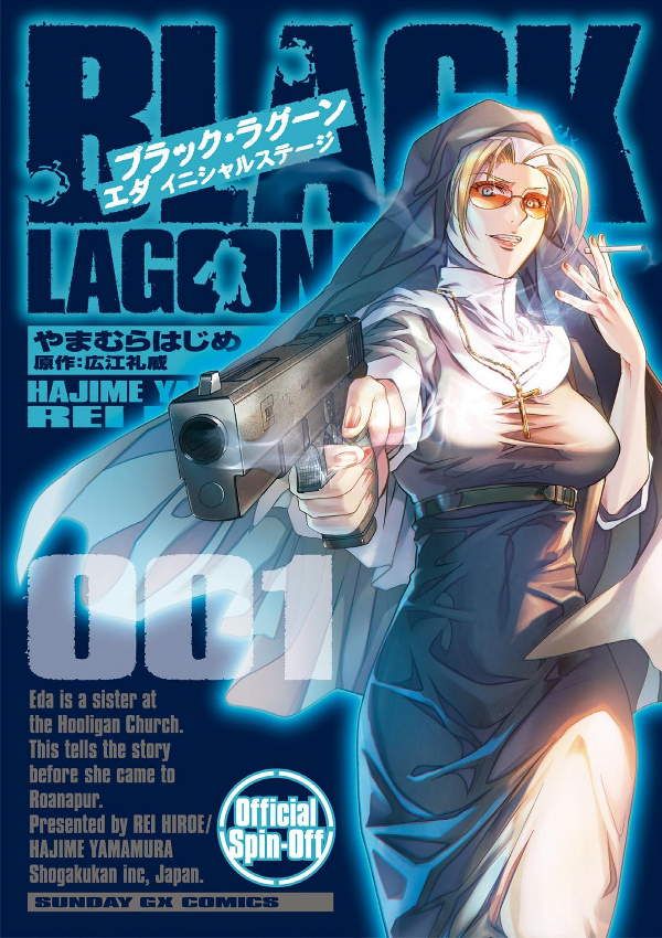 eda initial stage volume 1.png