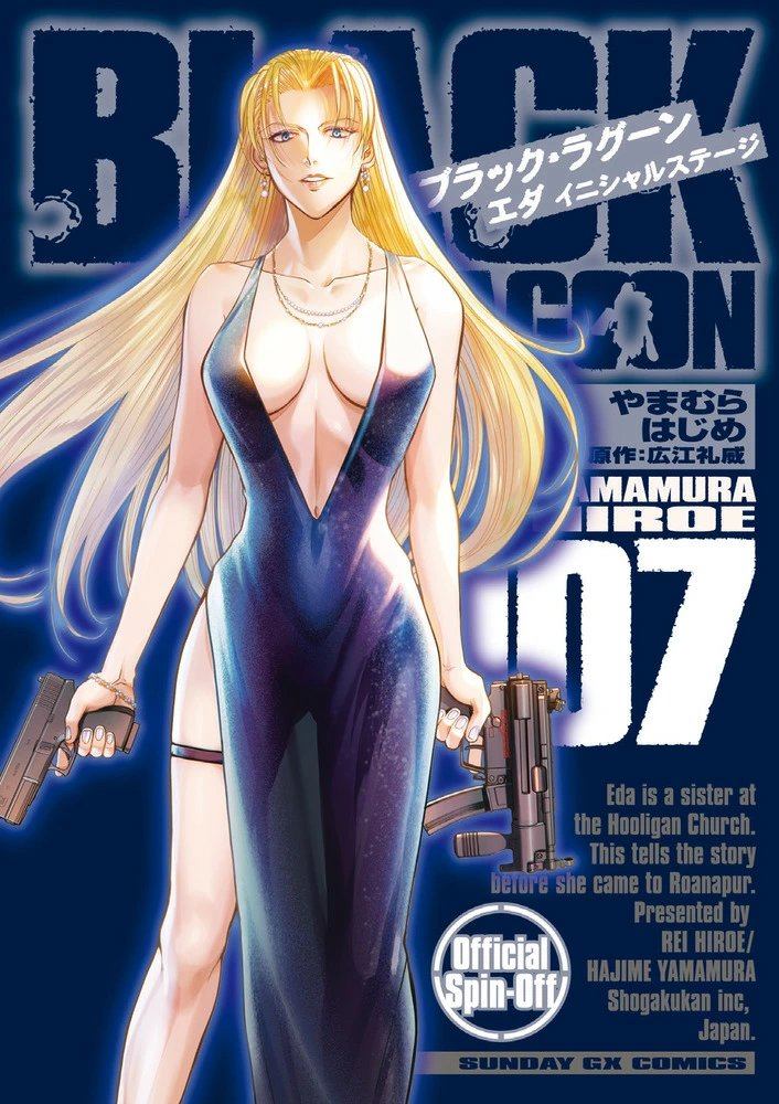 eda initial stage volume 7.png
