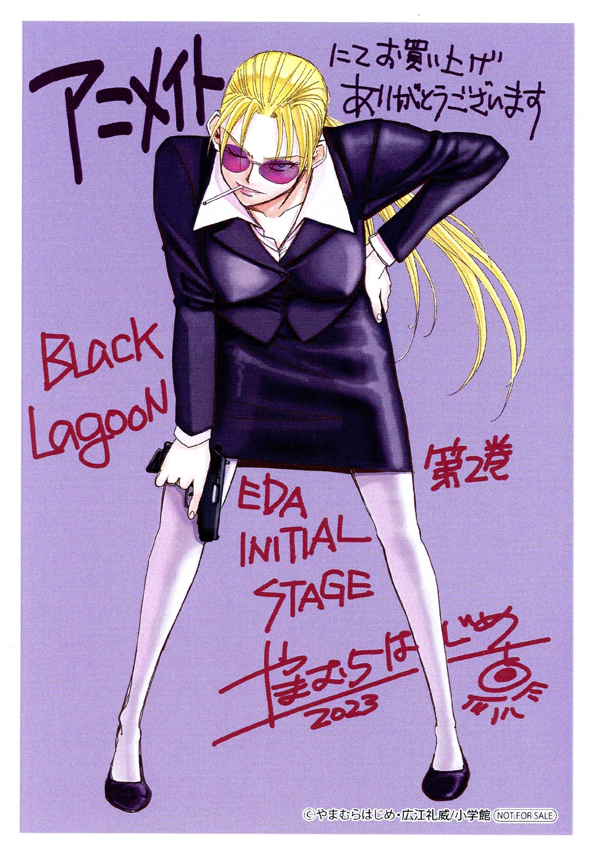 eda volume 2 card 1.jpg