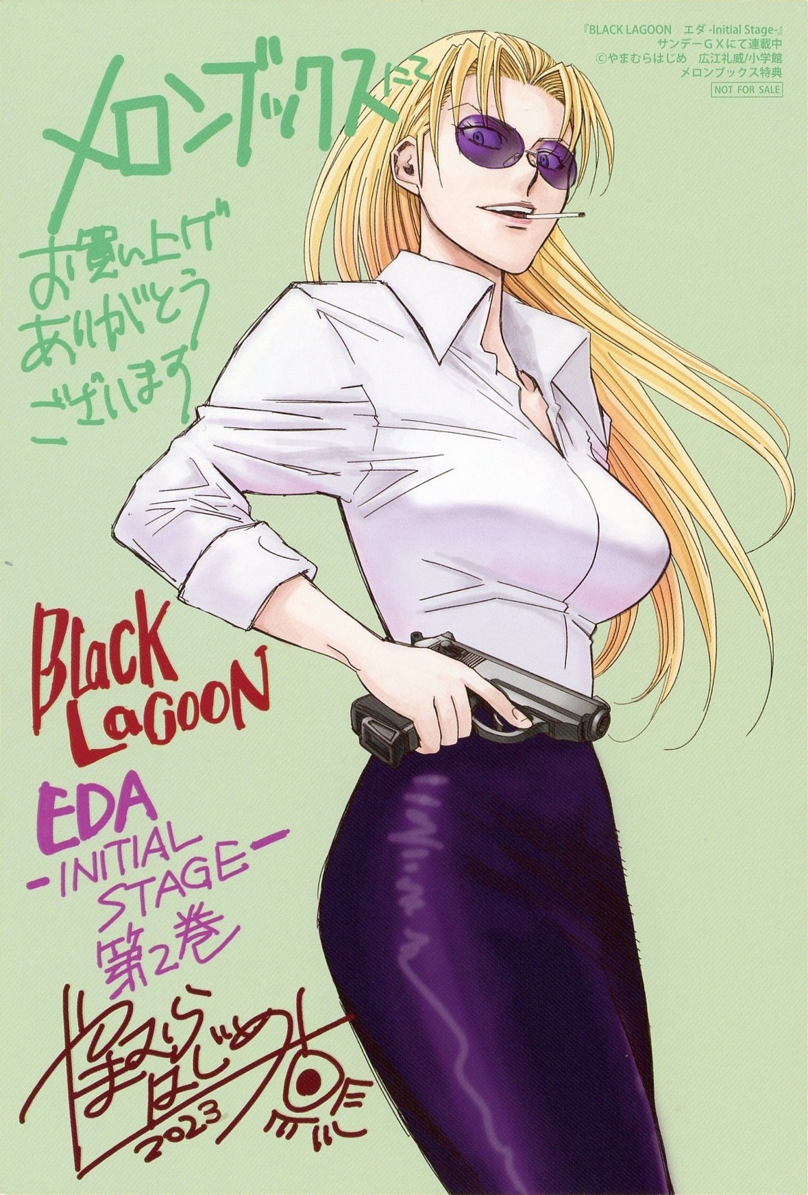 eda volume 2 card 2.jpg