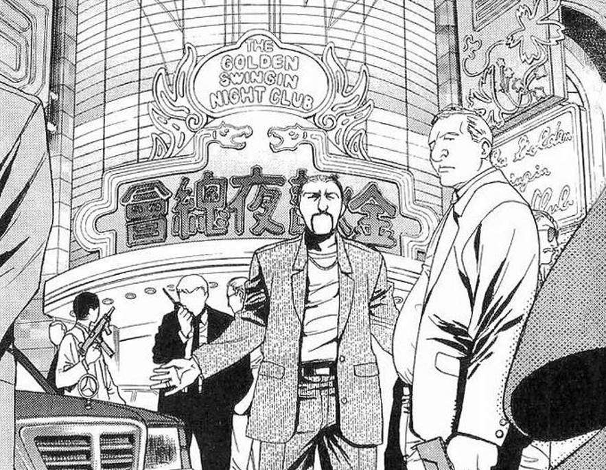 golden swingin night club manga.png