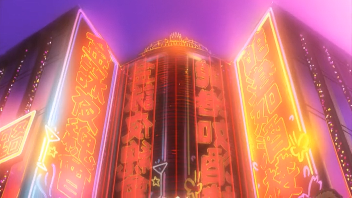 golden swingin nightclub anime.png