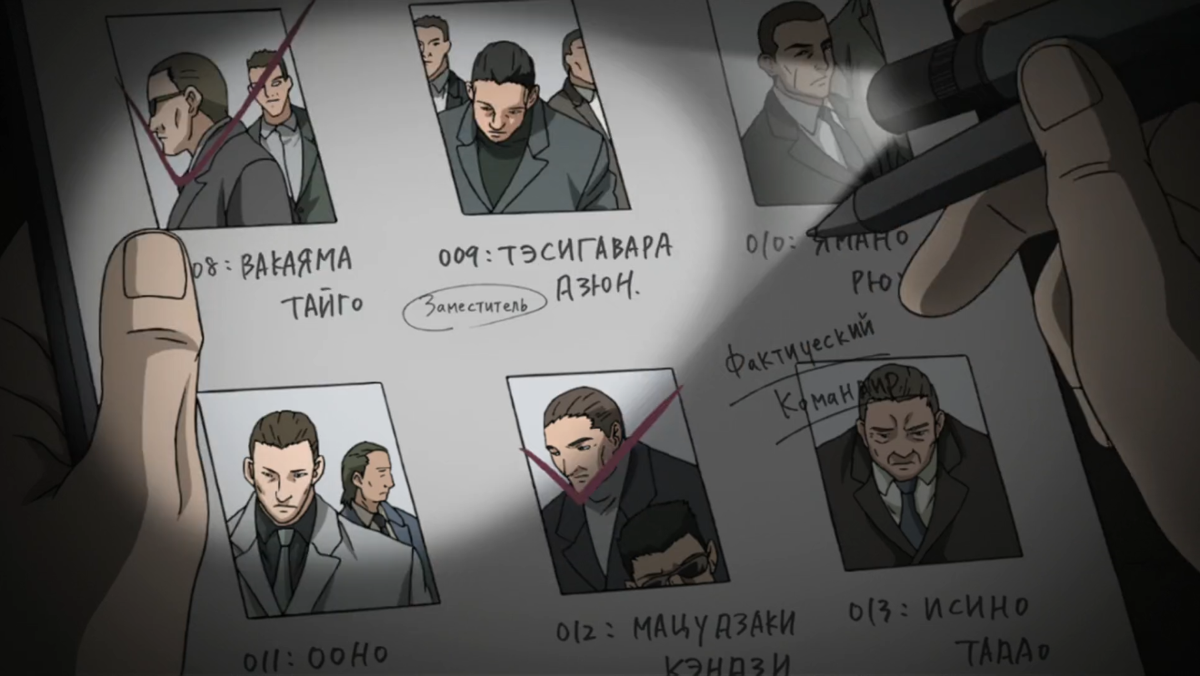 kosa council enforcers.png