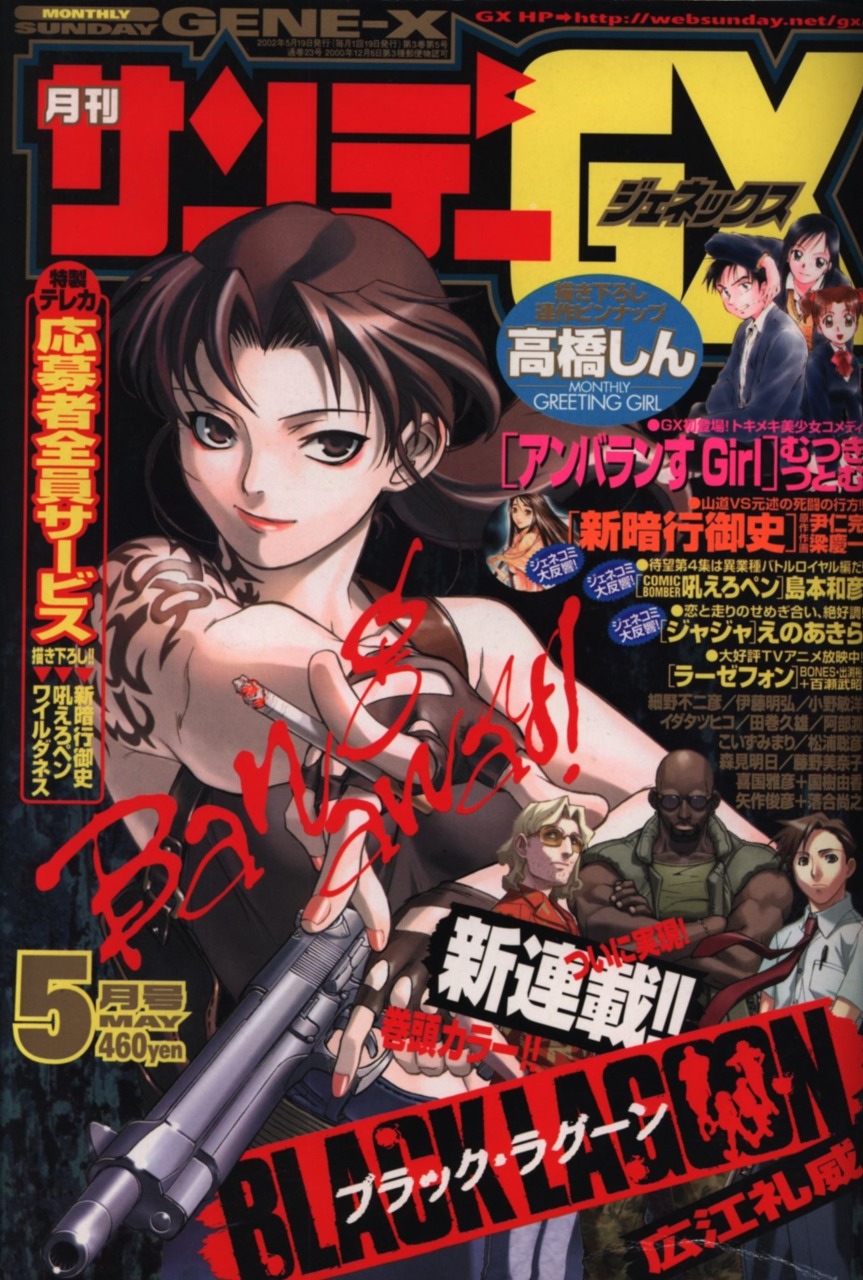 may 2002.jpg