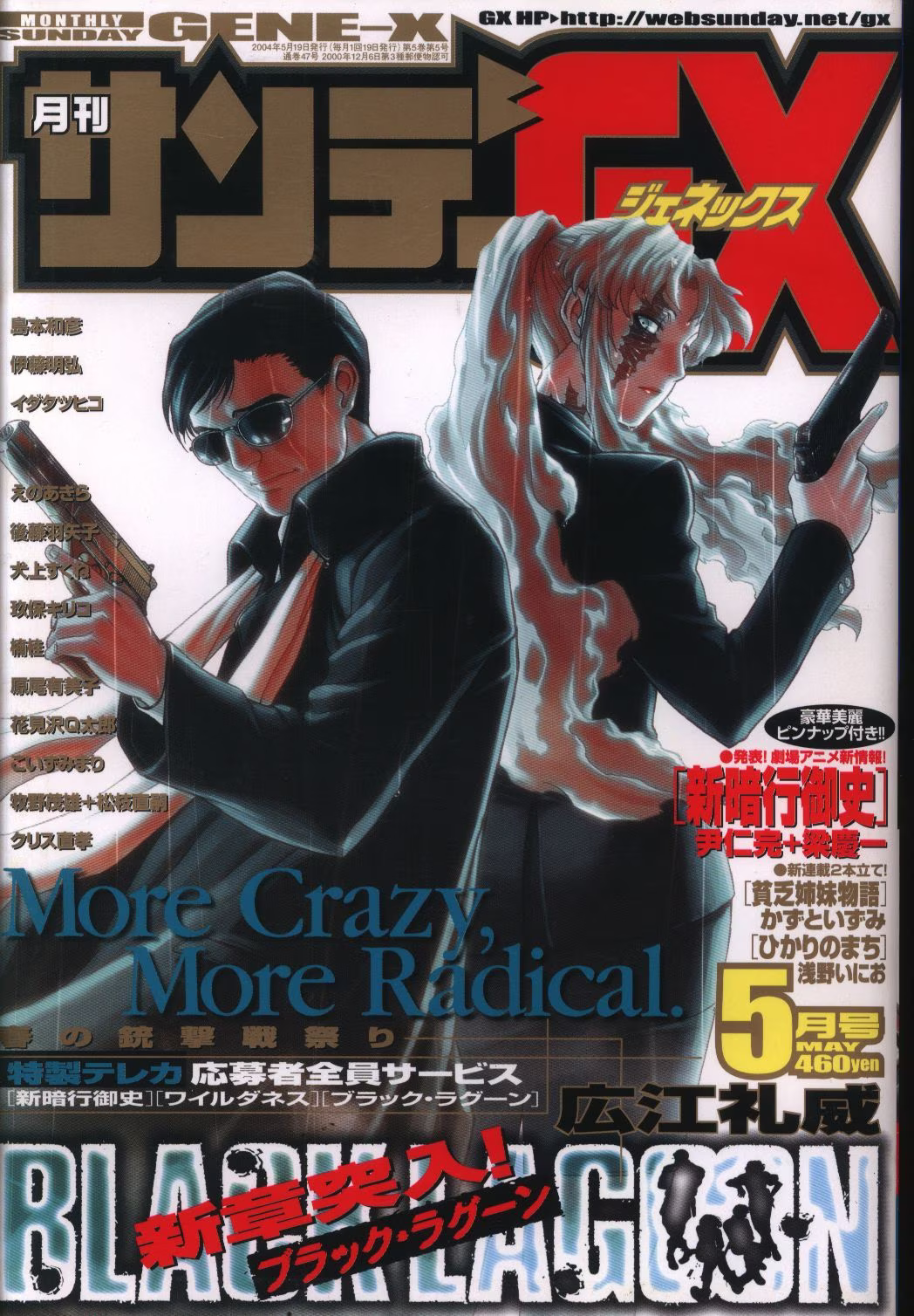 may 2004.png