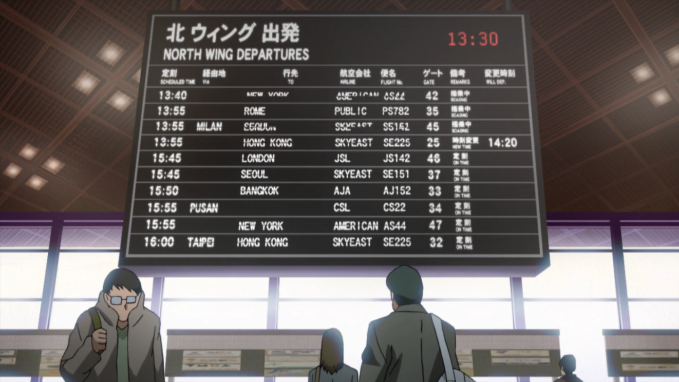 narita international airport.png