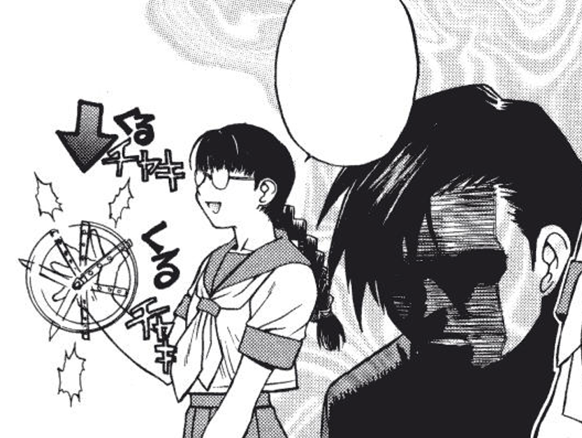 omake 1 manga.png