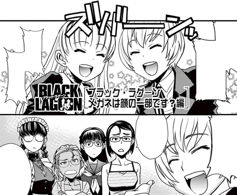 omake 10 manga.png