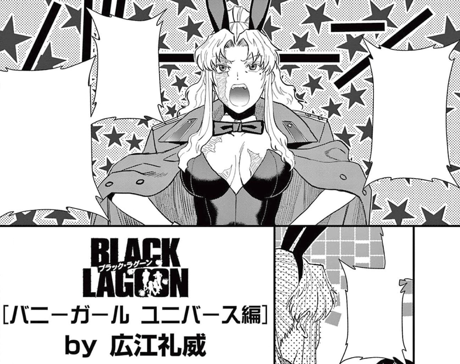 omake 12 manga.png