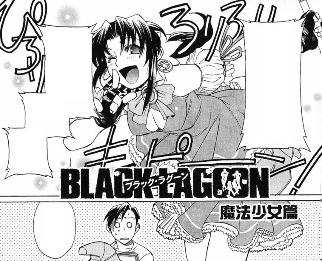 omake 2 manga.png