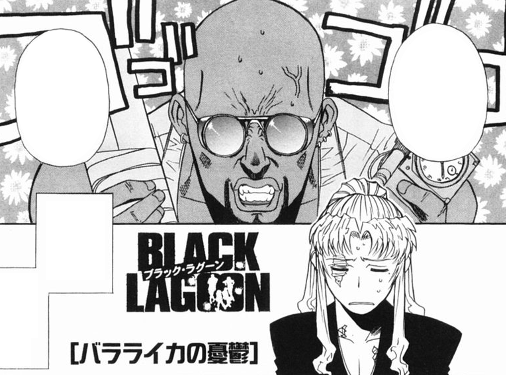 omake 3 manga.png