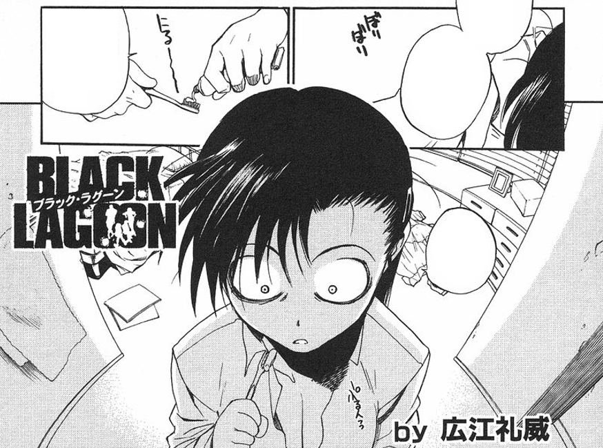 omake 4 manga.png