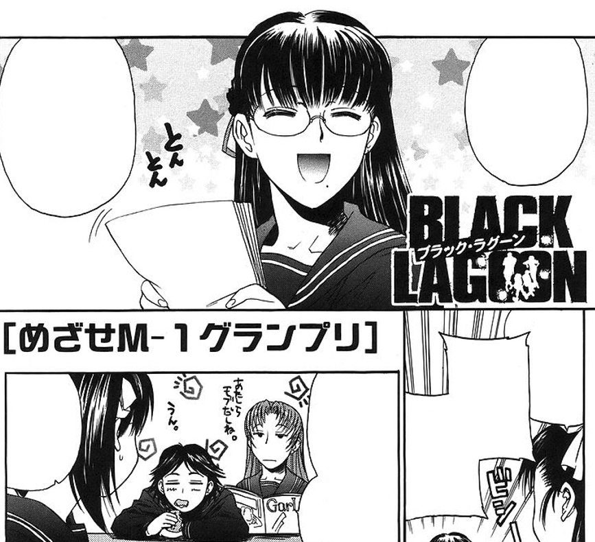 omake 5 manga.png
