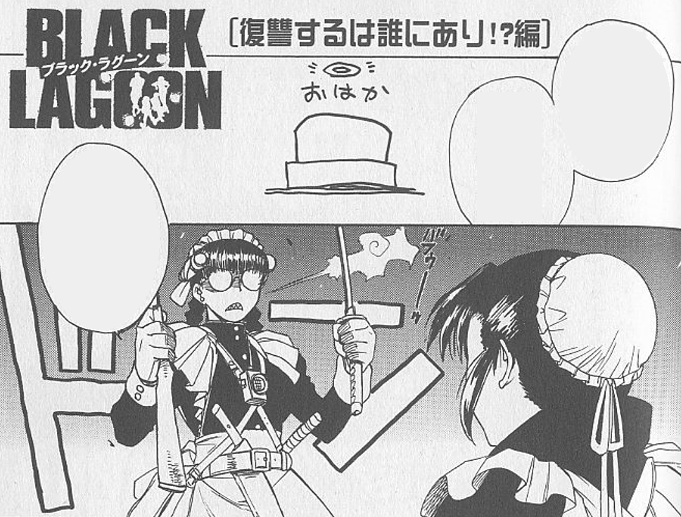 omake 8 manga.png